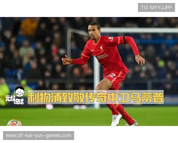 欧冠每一轮都在书写新的历史与传奇