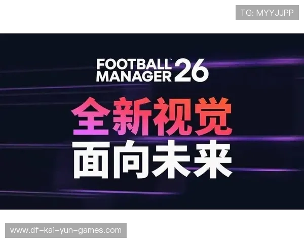 FM26官宣发售，存档转移功能粉丝都爱了！，fm2020的存档怎么转移