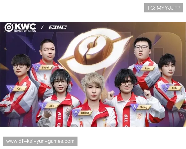 《王者荣耀》世界联赛冠军争夺战，战队激烈角逐！，王者荣耀世界冠军是哪个战队