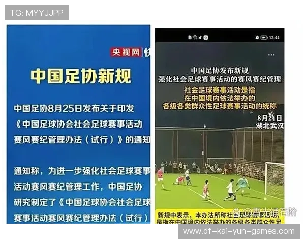 体育新闻中心搭建体育赛事新闻资源平台，体育新闻介绍