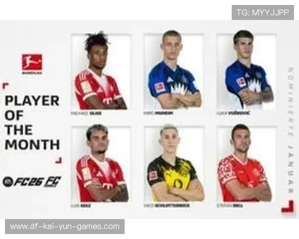 德甲联赛球员身体素质普遍提升增强对抗能力，德甲明星球员