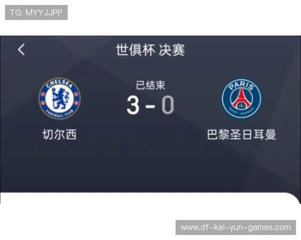 巴黎圣日耳曼继续领先，积分优势明显，巴黎圣日耳曼近况