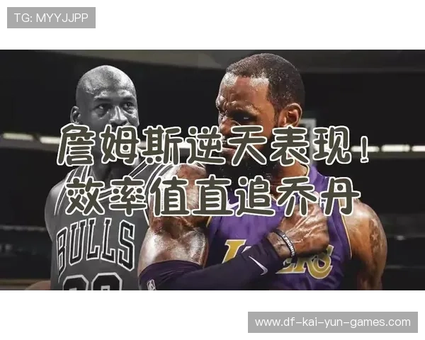 NBA效率值排行榜（396 ）
