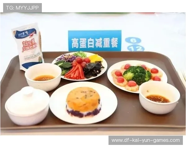 职业选手的健康饮食指导