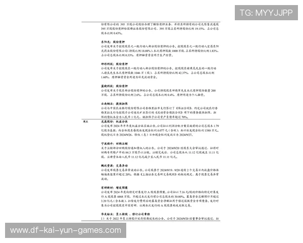 球员合同中破约金的测算方法与国际比较,什么是合约破局 球员合同中破约金的测算方法与国际比较,什么是合约破局